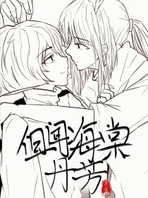 小红帽永久回归2026版在线观看